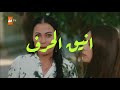 اهد الدنيا-رامى صبرى