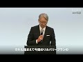 ホンダ上場後初の赤字　「脱エンジン」目標を取り下げ　三部敏宏社長「止血しながら将来の成長に結びつける」