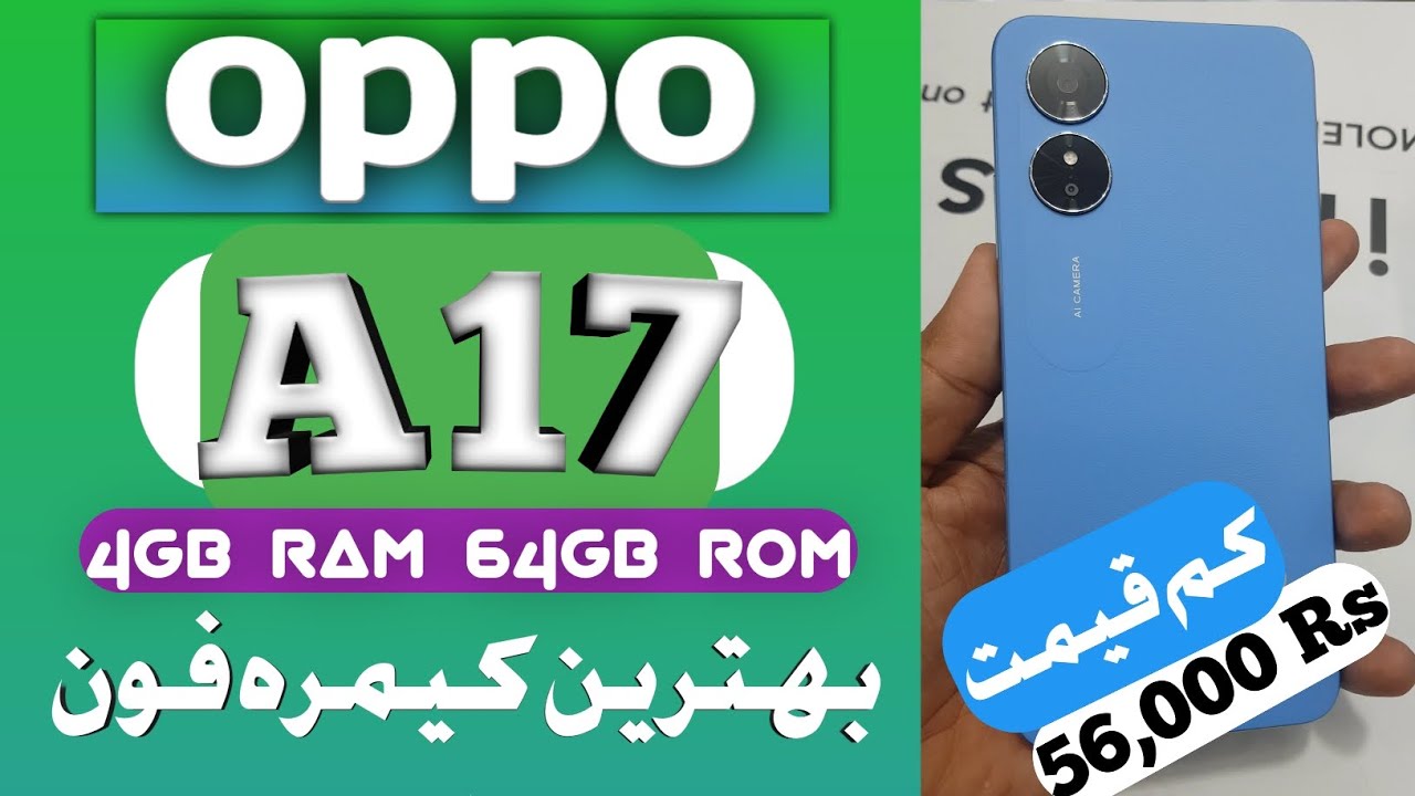 Oppo A17 4GB RAM – 64GB ROM