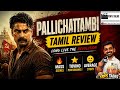 "Pallichattambi (2026) Tamil Review | Tovino Thomas vs Communism | Church Rowdy Story"