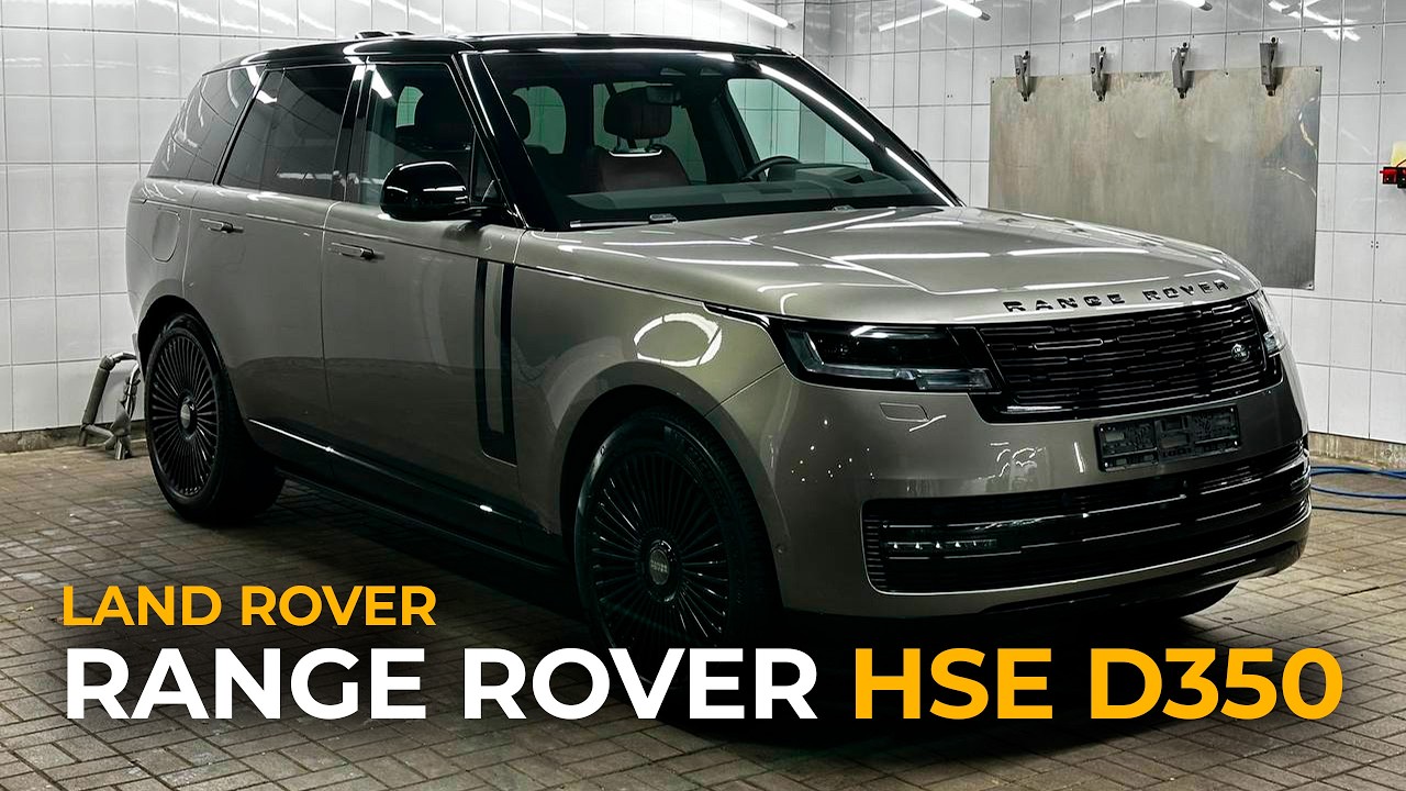 Range Rover HSE D350 | Обзор автомобиля 