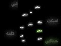 صافي يا صافي سامحوني ع القطعه وربي انشغلت ولا قدرت اصمم الا تو ياااقدمم الاغنيهه حلالك صافي يا صافي سامحوني ع القطعه وربي انشغلت ولا قدرت اصمم الا تو ياااقدمم الاغنيهه حلالك