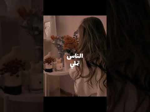 سارة هيثم عمري ما أزعل