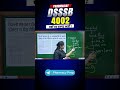 DSSSB Pharmacist 4000+ Vacancy 🚨 | Form कब आएगा? | Big Update 🔥