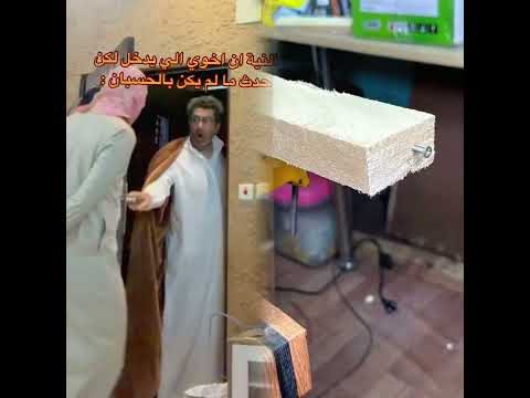 نقدر دعمكم حظ سعيد للجميع شكر مشاهدة حظ محتوى كوميديا مضحك مسلي ترفيه تفاعل