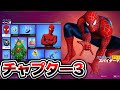 【極秘情報】チャプター3のバトルパスが確定しました！！ "理想のバトルパスを作ってみた!" 【フォートナイト / Fortnite】