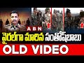 Santhosh Babu Conversation with China Soldiers | ABN Telugu