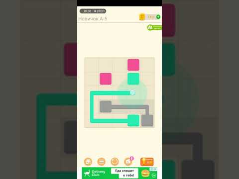 Puzzledom - classic puzzles all in one ч1