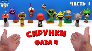 :    4  Sprunki Phase 4    1