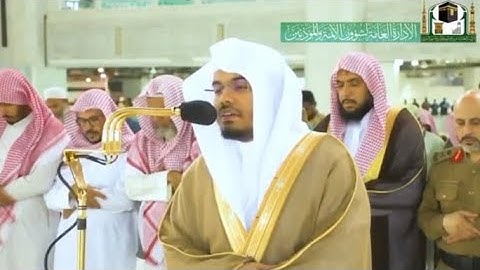( وما كان الله معذبهم وهم يستغفرون ) تلاوة كردية مؤثرة للشيخ ياسر الدوسري