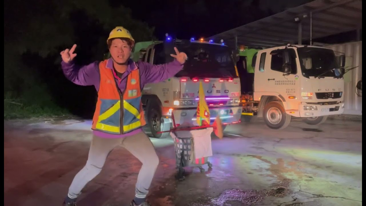 #星期五晚上 #16蹲 #台南市政府環保局 清潔隊員也來挑戰16蹲了  #清潔人員 #環保局 #垃圾車