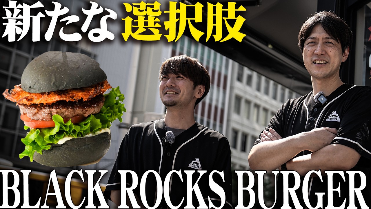 Revamping the signature menu just 6 months after opening!? The