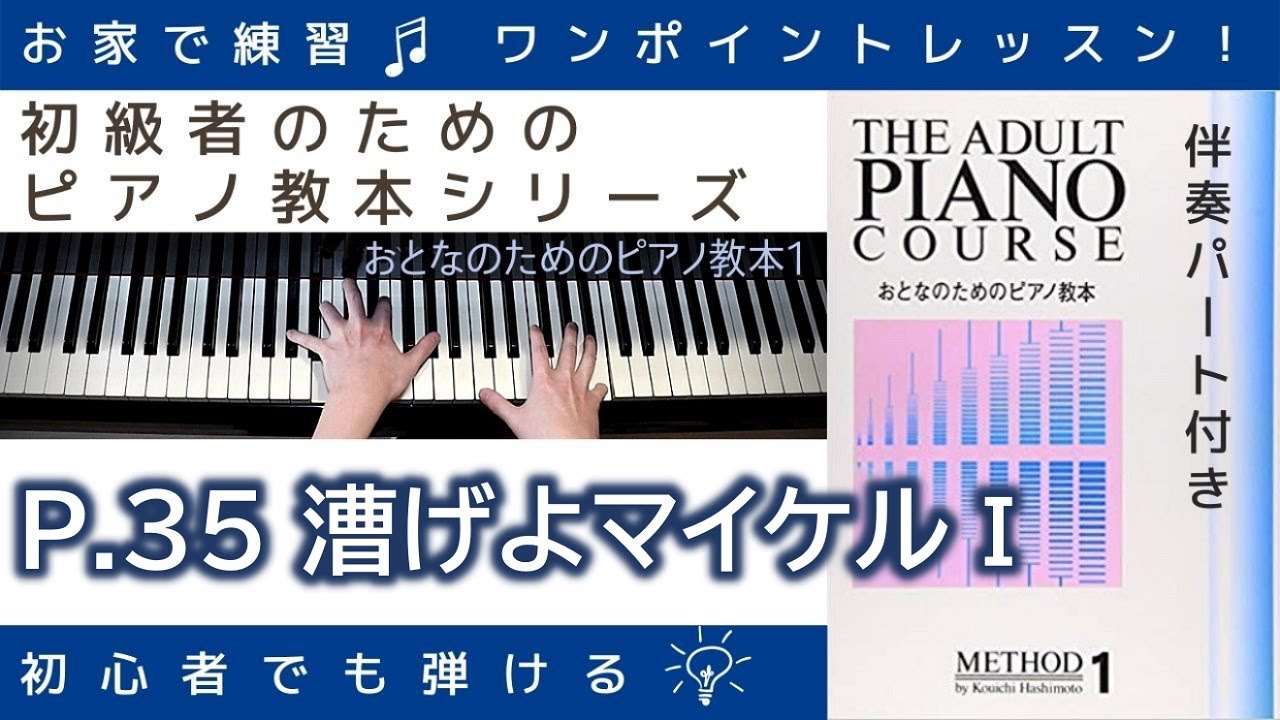ピアノ専門誌　レッスンの友(1984年～1989年)74冊セットまとめ売り　レア ピアノ専門誌レッスンの友(1984年～1989年)74冊セットまとめ売りレア
