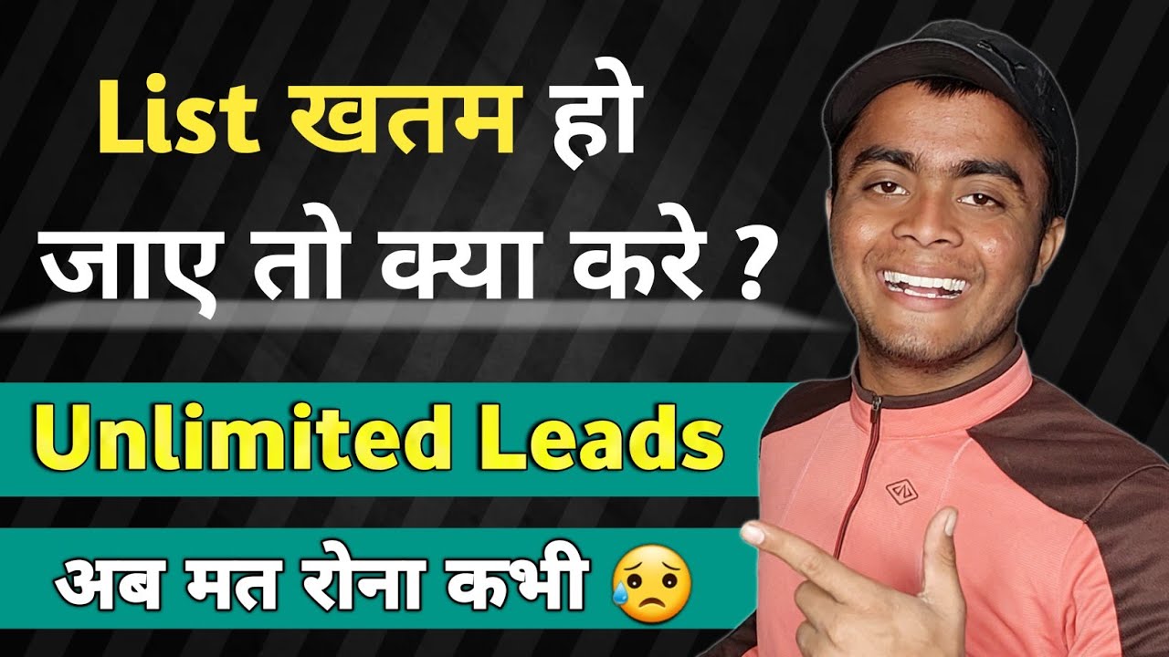 Network Marketing List Leads Generate Kaise Kare How network-marketing-list-leads-generate-kaise-kare-how