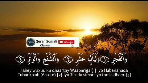 Suratul Fajri سورة الفجر Shiikh cabdirashiid cali suufi