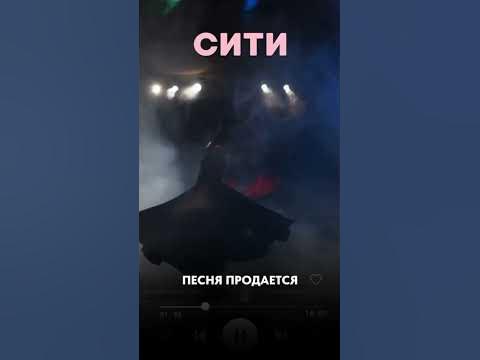 Песня в стиле Асти - YouTube