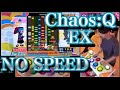 Chaos:Q(EX50)等速 / ポップンミュージック peace