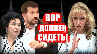 Депутат Енгалычева разнесла ЕДРО за Шереметьева!