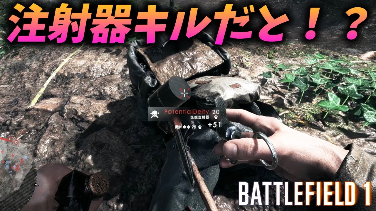 [BF1]ヘンテコな武器で最高の成果を出す洗練されたBF民達の動きが面白すぎるw【観戦モード】