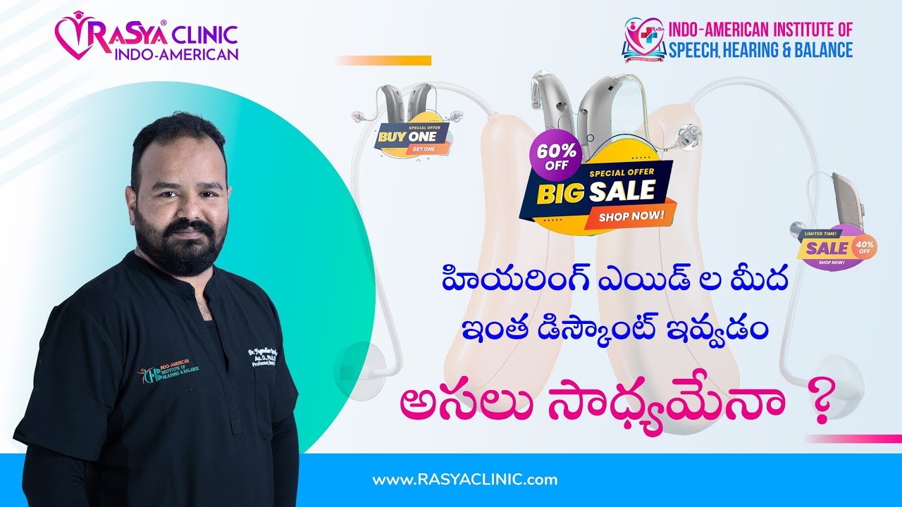 Uncovering the TRUTH About Big Discounts on Hearing Aids! | Dr. Yugandhar Ramakrishna