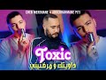     داويتك مرضتيني   