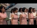 童謡『しゃぼん玉』歌詞付き
