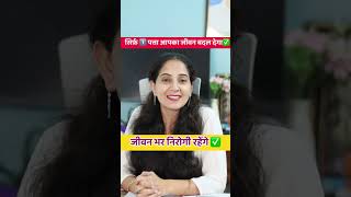 सिर्फ़ ये 1 पत्ता आपका जीवन बदलकर रख देगा 🌓