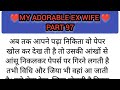 My adorable ex wife part 97emotional heart touching storyromantic love story