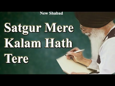 Satgur Mere Kalam Hath Tere  By Minakshi Chhabra Shabad  Baba Ji Ka Shabad 2023