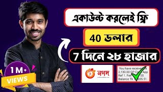 #earning Earn Money 2024, Online Income 2023, শুধুমাত্র ছাত্র-ছাত্রীদের জন্য নতুন এবং বিশ্বস্ত সাইট screenshot 3