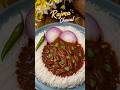 Aisa Rajma Chawal Kabhi Nahi Khaya! #shorts #shortsfeed #indianfood #homemade #foodreels #viralreels
