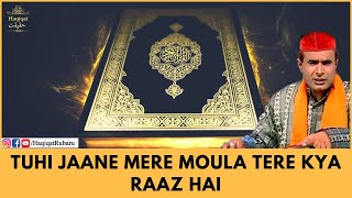 Tuhi Jaane Mere Moula Tere Kya Raaz Hai - Zahir Miyan Qawwali | Haqiqat حقیقت
