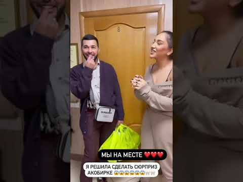 Video: Эркек балага Илхам деген ысым кандай мааниге ээ