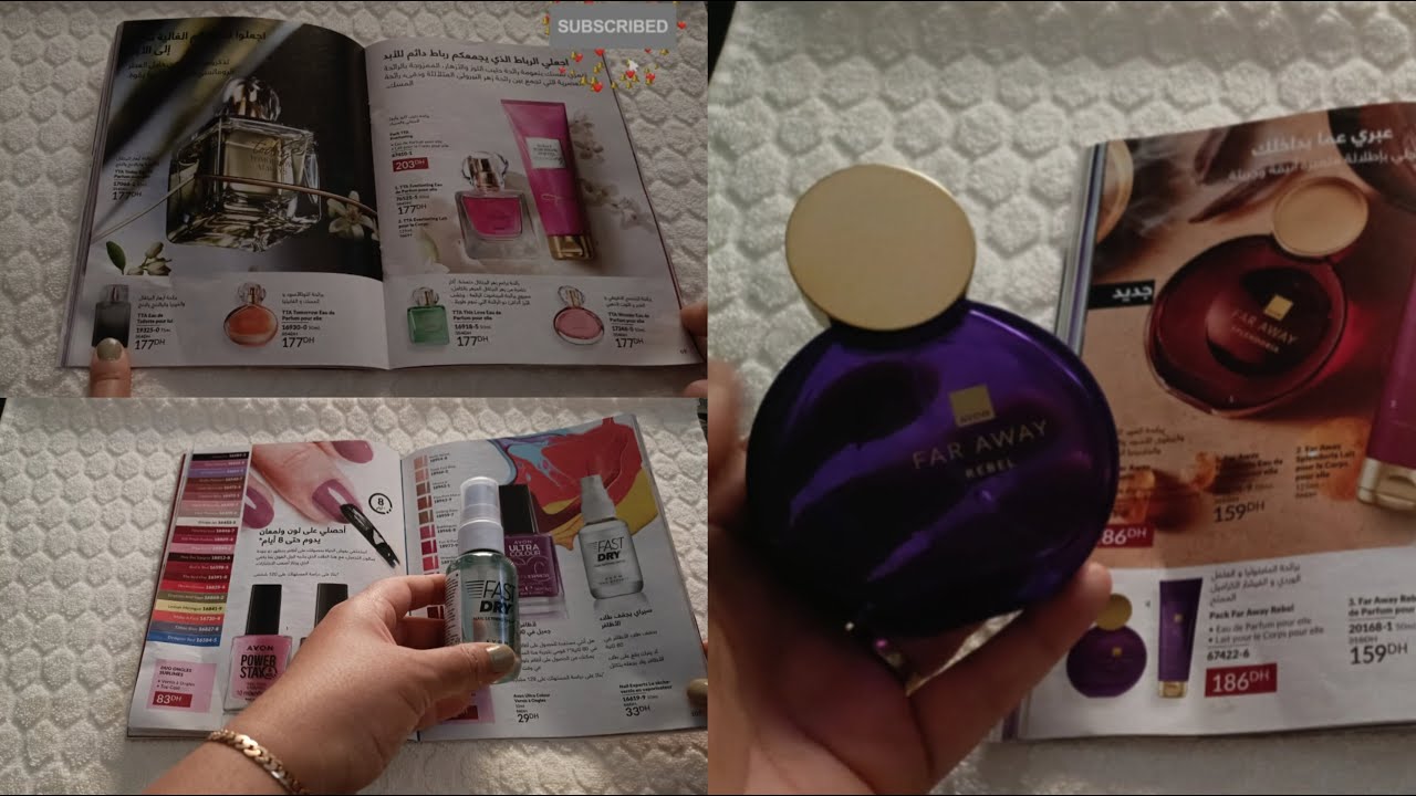 كتالوك أفون يناير 2025🥳catalogue avon janvier #2025عروض رائعة