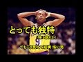 ニック・ヴァン・エクセルがやたら回ってた件(ドライブからのポストプレイ?からの左右高速ロール、みたいな!)【Nick Van Exel】~Legend Player~
