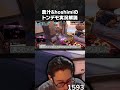 青汁&hoshimiのトンデモ実況解説【OWCS KOREA】