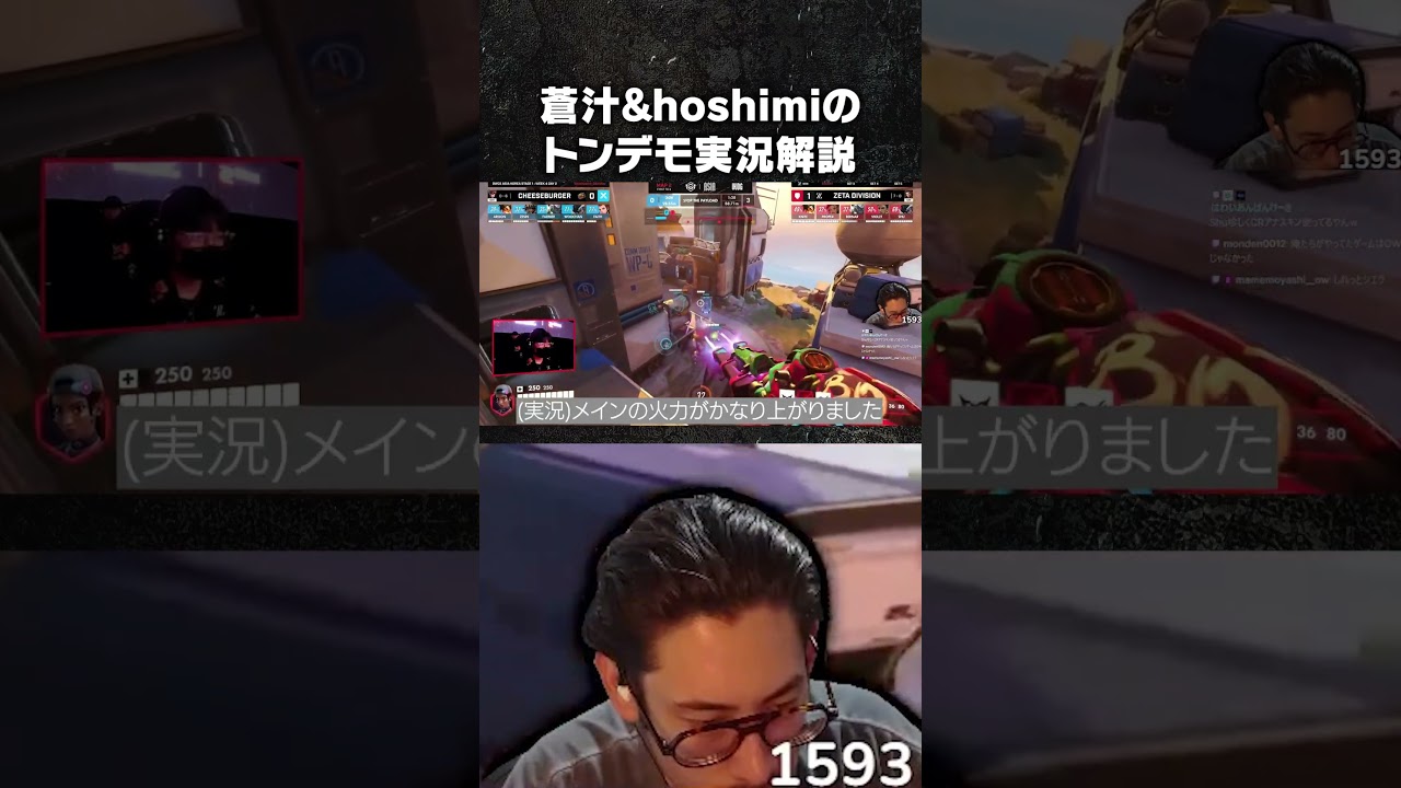 青汁&hoshimiのトンデモ実況解説【OWCS KOREA】