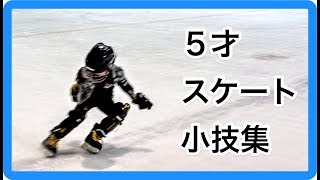 Ice Hockey - 5 y/o Drummer&#39;s Skating Techniques