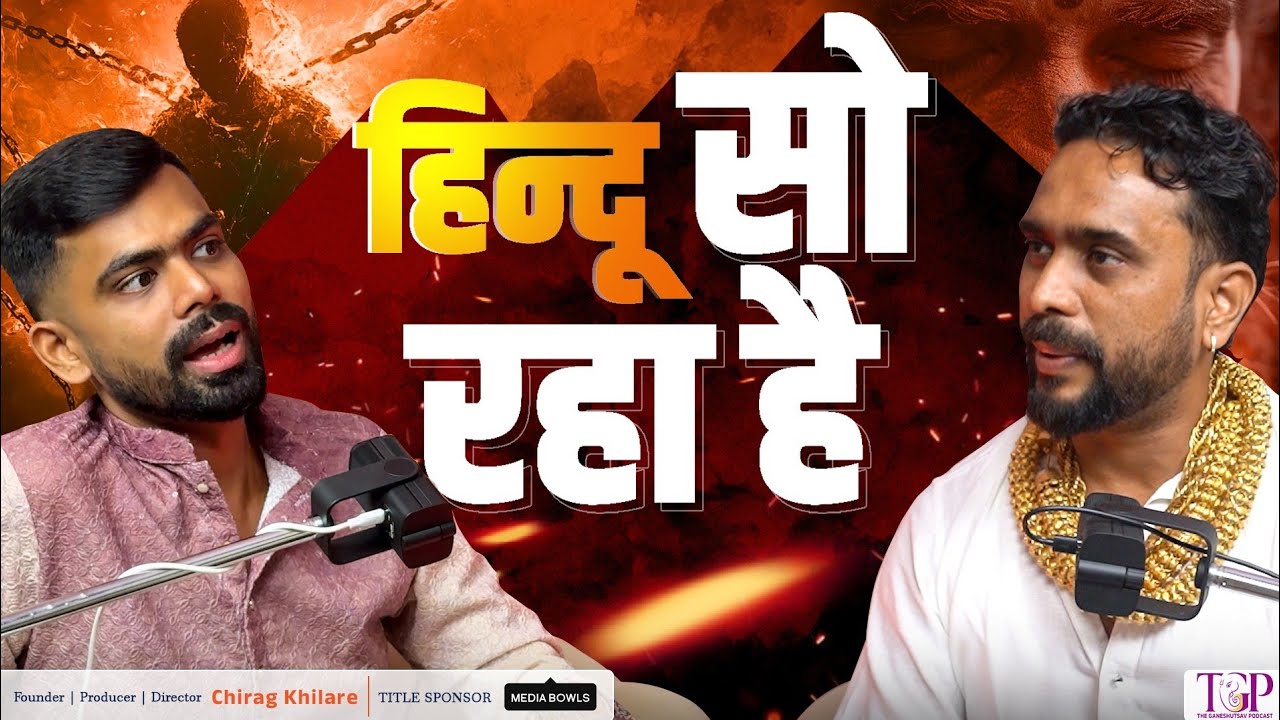 50 Lakh Devotees! The 40FT Sakinakyacha Maharaja | Jitu Dada Gaikwad x TGP Exclusive