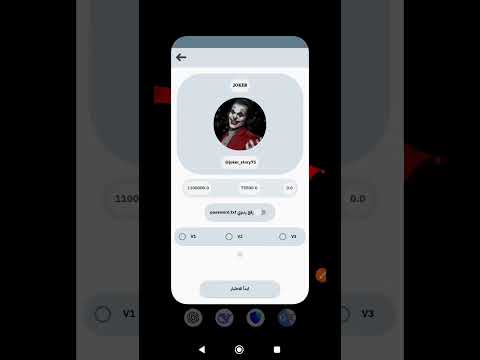 تطبيق ذكاء صناعي لاختراق اي حساب تيك توك