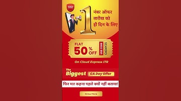 CA Day Special 🎉 | 50% OFF ExpressITR for CAs | Use Code: CADAY25 | KDK Software