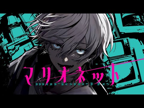 マリオネット feat. 梓川 - YouTube