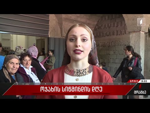 ოჯახის სიწმინდის დღე გორში