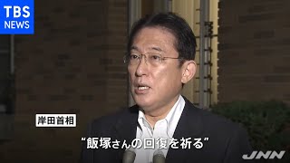 岸田首相、拉致被害者家族会・飯塚代表退任に「回復を心よりお祈りしたい」