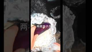 空气炸锅烤茄子｜秒杀烧烤摊的味道｜有空气炸锅的都给我去做