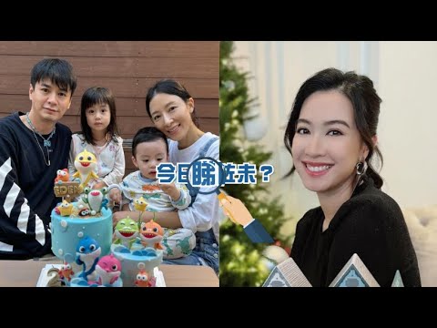 【今日睇咗未？】羅子溢餅印囝囝2歲生日 楊茜堯自爆未抱夠已被推開｜朱千雪結婚4年終傳喜訊 出席湯洛雯婚禮疑肚凸凸（19/12/2023）