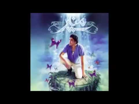 محمد منير من غير كسوف