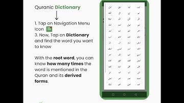 Al Quran (Tafsir & by Word) Tutorials #22 | Quranic Dictionary