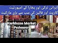 Irani Turkey Aur Bukhara K Carpet air Qaleen Ki Both Bari Market || Karkhano Market Peshawar ||