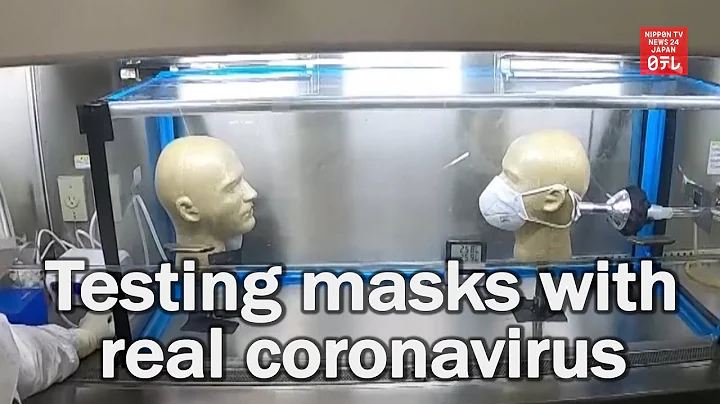 Researchers test mask using coronavirus - DayDayNews